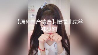 长沙小女友，半露脸小骚货。