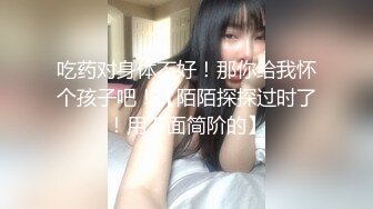 【和妈妈做爱】乱伦真实母子，多场儿子和妈妈啪啪，美艳熟女白嫩肉体，挑起小伙无限的欲望，淫水不断呻吟 (1)