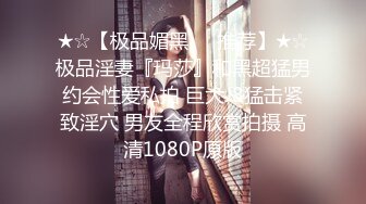 【网曝热门事件??重金购入】疑似斗鱼主播『七哥张琪格』约啪视频流出 爆裂黑丝后入顶操 甩奶完美腰臀 超清4K原版