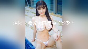 【重磅】人气摄影师【luka】50期 粉丝老婆 3P 388完整版