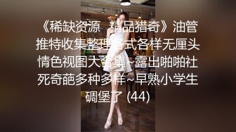 【酒店摄像头】年轻学生情侣，女害羞男早泄看片学习