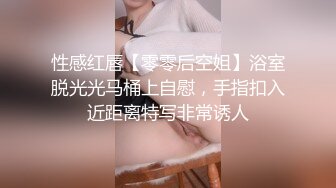 【网红萝莉❤️极品嫩妹】超极品萝莉首爆大尺度私拍《美乳 粉穴 细腰》原版私拍385P 完美露脸 高清720P原版无水印