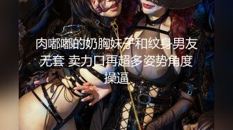 餐厅女厕全景偷拍多位美女少妇不敢坐半蹲着尿⭐刚好把各种美鲍呈现在大家面前3