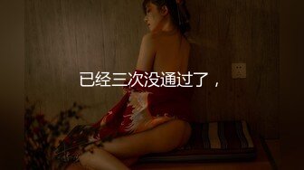 绝顶反差！极品舞蹈生「Mozzi」母狗沦丧OF调教实录 现实学生课后淫婊BDSM百合群P样样精通【第三弹】 (6)