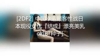   小伙和新交的女朋友露脸啪啪做爱深喉怼嘴，互玩69卖力交女上无套啪啪