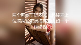 长相甜美短裙萌妹啪啪上位骑乘后入猛操