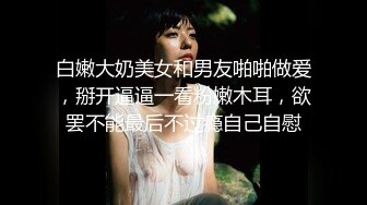 刚操的骚女