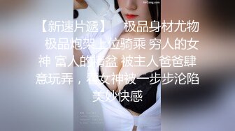 合租房门缝偷窥对门的美女换衣服✿奶子又白又大身材还真不错