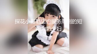 【一旦高潮就脸红】超清纯反差日本美少女「yuahentai」OF私拍【第十八弹】长腿厨娘的性爱体验