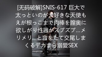 107TENC-002 大学の同級生とカーセックスしている青春バカップルを催●ガスで眠らせNTR ターゲット‥教育学部2年 彼氏‥情報デザイン科2年