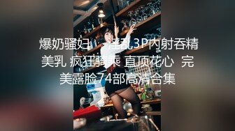 STP27300 极品女神 窈窕身材超美颜值网红御姐▌金善雅▌用身体换取报酬 大开M字腿迎接肉棒 女上位摇动腰肢太有感觉了 VIP0600