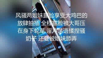 美貌性感小甜心兔叽学妹和极品喷水主播尤物敏儿【33V】 (10)