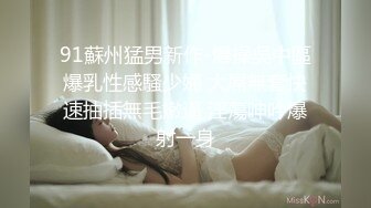 【家庭摄像头破解】骨感美女待客厅看电视，竟然给看哭啦，眼泪哗哗地流，还和狗狗亲嘴! (2)