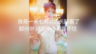 STP24952 最新极品新晋网红萝莉美少女▌赛高淋酱▌羞耻内裤套头 白丝塞乳粉穴 淫乱少女玉体秀色可餐