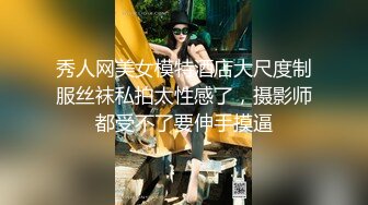 黑丝女上全自动