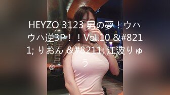 (no_sex)20230604_04年樱粉妹