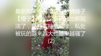 11/6最新 小伙骗美女戴上眼罩身材诱人蜜桃臀偷偷录下来VIP1196