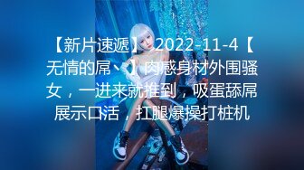  2024-11-11 大像传媒DA-29淫蕩的地方媽媽用兩顆大奶勾引變態鄰居