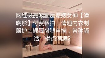 【新片速遞】  小胖哥高档酒店约炮制服黑丝美女⭐先用跳蛋相互玩一玩热热身再开操⭐完美露脸