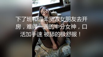  AI高清2K修复大宝寻花探会所精品美臀外围，连体开档黑丝服务不错