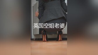 极品娇小淫妻被绿帽老公献祭黑屌猛男性爱甄选 各种姿势猛操 老公乱入3P  (6)