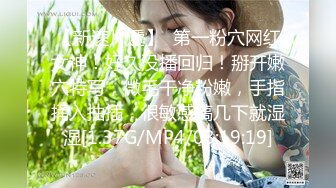 G奶女神和闺蜜一起玩3P 轮流被插爆