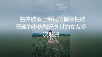 大学生背包客情侣突然性起在旅游景区的公厕里对着镜子啪啪自拍眼镜妹好骚啊下面好多白浆