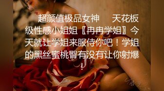  AI高清2K修复歌厅探花陈先生极品甜美00后，摇摇塞子进入正题，撩起裙子要看逼逼