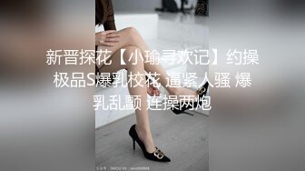 江南温婉女神艹逼艹到一半激烈时隔壁敲门吓得够呛，花式啪啪满足女神