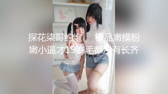 约学院苗条妹子开房浴室调情捏爆两个奶子,翘起屁股乳交大屌,修长美腿骑乘爆插这妹子服务真好