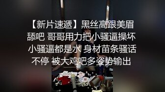 极品浪女【TJ淫妻笑笑】性福生活，喜欢绿露出3P玩的开放被单男操的声嘶力竭浪叫 (7)