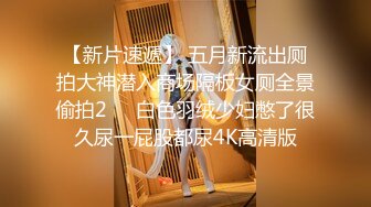 天美传媒 TMW188 淫欲酒精游戏 金宝娜