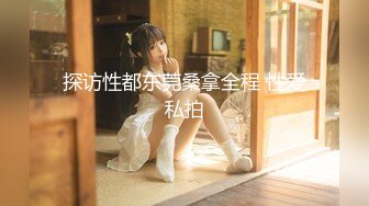 【钻石级??推荐】麻豆传媒映画正统新作MD181-3P上阵操弄风骚女教师 爱液激情大爆发 白虎女神沈娜娜 高清720P原版