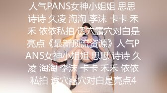 STP30244 音乐才女【恩惠】，罕见开密码房~毫无保留，直播洗澡，近景抠逼！刺激，这小妖精放开了！&#39;