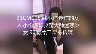 偷盗癖的妻子被发现惨遭性爱折磨