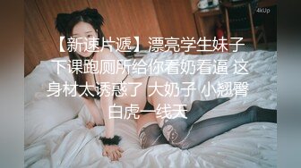 《精品泄密》被假经纪人忽悠主动掰开屁股看鲍鱼的女生??这鲍鱼是真的粉