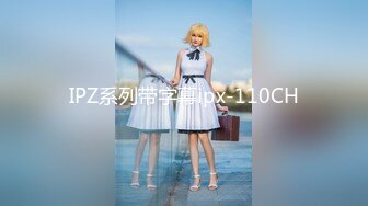 同学的2个19岁闺蜜太嫩了，900元一次把她们3个都干了,还有白虎B