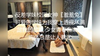 STP26368 金融少妇阿姨一顿宵夜搞掂还夸小胖帅差点没把我笑喷 VIP0600