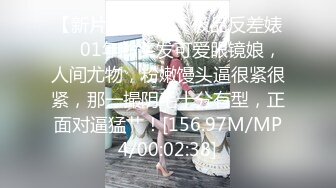 小保健按摩完再让妹子打飞机，漂亮妹子撩起衣服舔白皙奶子，抹上精油撸管高潮射精