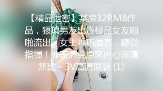 STP27572 堕落的空姐 下机约炮初体验被胖哥带到高档小区家里啪啪