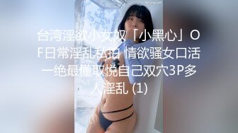 骚女发视频扣比