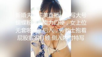 ★☆全网推荐☆★极品网红“火箭女孩”最新性爱私拍内射爆乳乱颤高潮 (5)