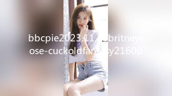 bbcpie2023.11.18britneyrose-cuckoldfantasy2160p