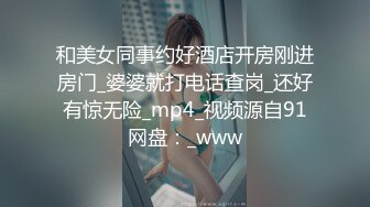 不一样的生日派对，性感妖艳女神【KpKpR】蛋糕摸遍全身，翘起屁股后入，道具双洞齐开，狂喷水表情淫骚