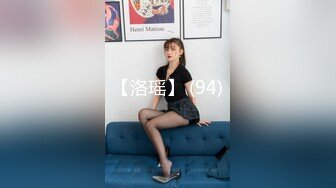 STP25930 《顶级稀缺?调教》母狗女奴训练营【绳精病】系列透明亮丝大奶小姐姐捆绑震动笔预热炮机上场极品嫩穴淫水泛滥 VIP2209