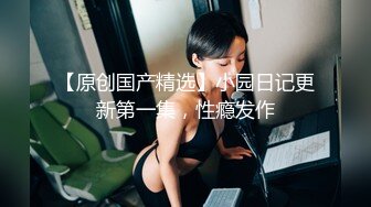  户外小仙女极品大长腿气质美女，野外山上大战性感蓝色包臀裙，头套男戴假屌抽插抬腿侧