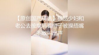  Avove无毛肥逼骚气妹子和炮友激情啪啪，翘起屁股拨开内裤舔逼抽插猛操