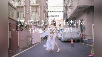 【新片速遞】 高颜值模特身材女神级美女下海,哥哥们见没见我这种屁股,近距离特写看臊茓