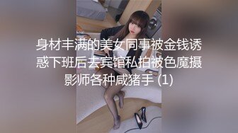 【极品泄密】风骚少妇被无套暴操，最后颜射，精子喷一脸，还挺高兴，真是操爽了