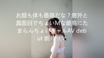 【新片速遞】调教风骚熟女阿姨 喜欢吗 喜欢你放过我吧 我受不了了 你干死我啦 菊花塞着肛塞 大胸超级丰满 